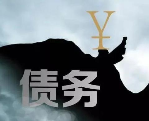什么是债务优化，岑溪债务优化有什么效果？