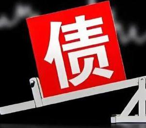 岑溪网贷债务重组是怎么做的？