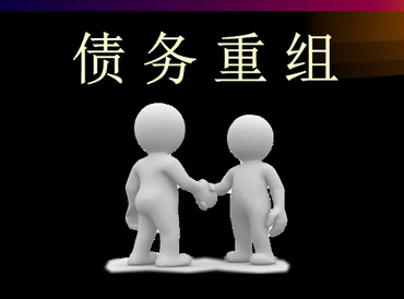 岑溪债务堆积成山，该如何优化？