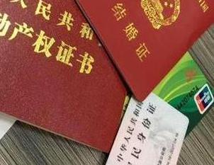 岑溪房子不是自己的能去办理房屋抵押贷款吗？