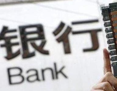 办理岑溪银行抵押贷款流程及条件是什么?