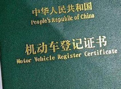 岑溪车抵押贷款有没有风险？