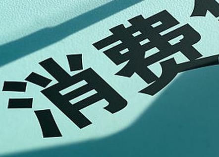 岑溪个人消费贷款办理条件?
